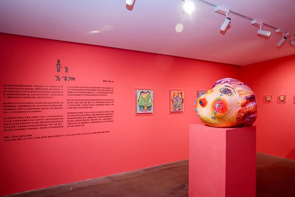 Shanghai exhibition showcases illustration, art
