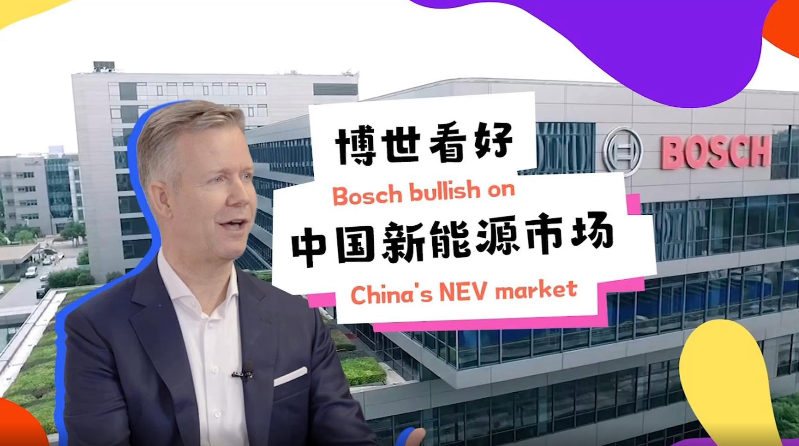 Bosch bullish on China's NEV market