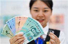 How to convert foreign currencies into RMB