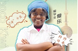 Chuckle: Dreaming to be a TCM doctor