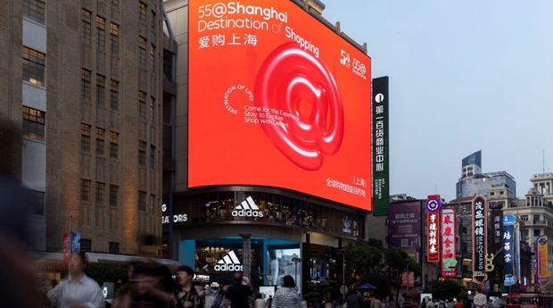 Shanghai launches 55@Shanghai, Destination of Shopping global promotion