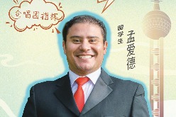 Roberto: A Costa Rican's ode to Shanghai