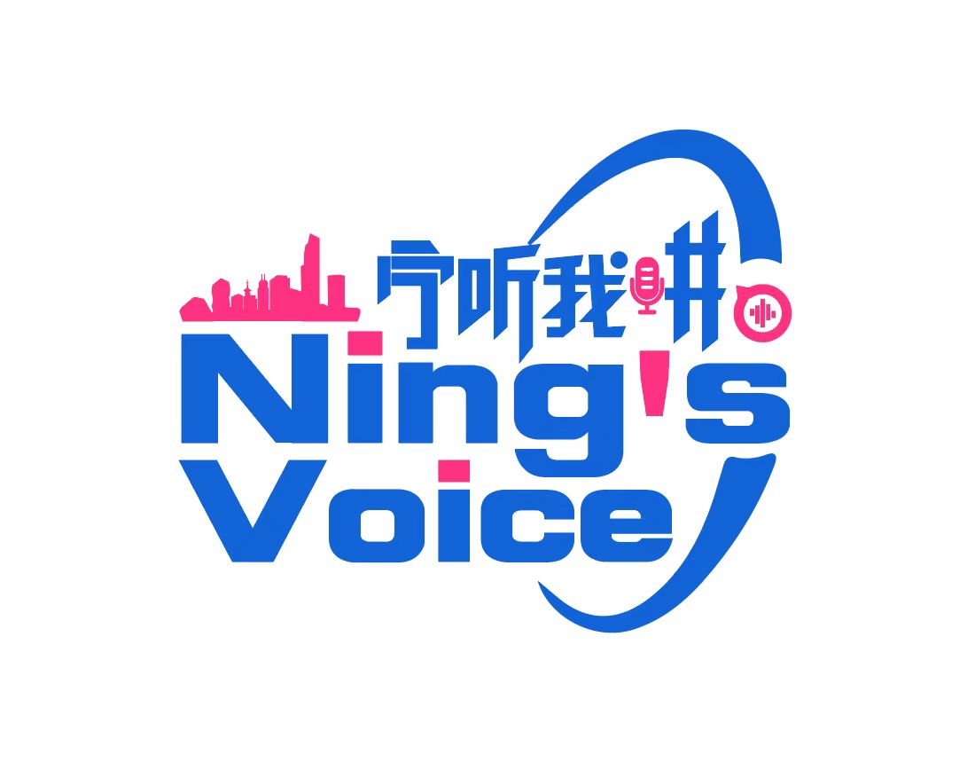 Ning's Voice | Enjoy effortless navigation in Shanghai