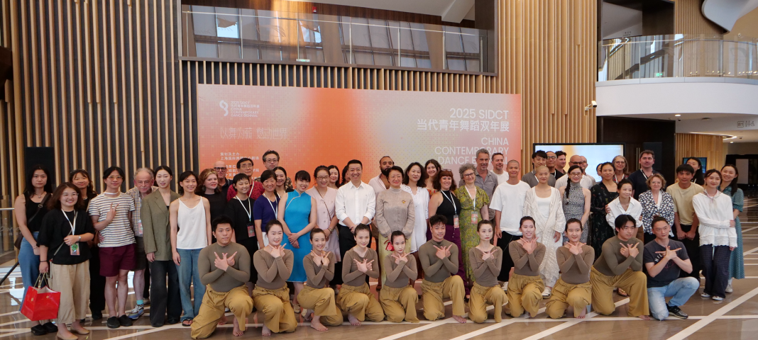 International curators and theater directors pose for a group photo during the 2025 China Contemporary Dance Biennial..png