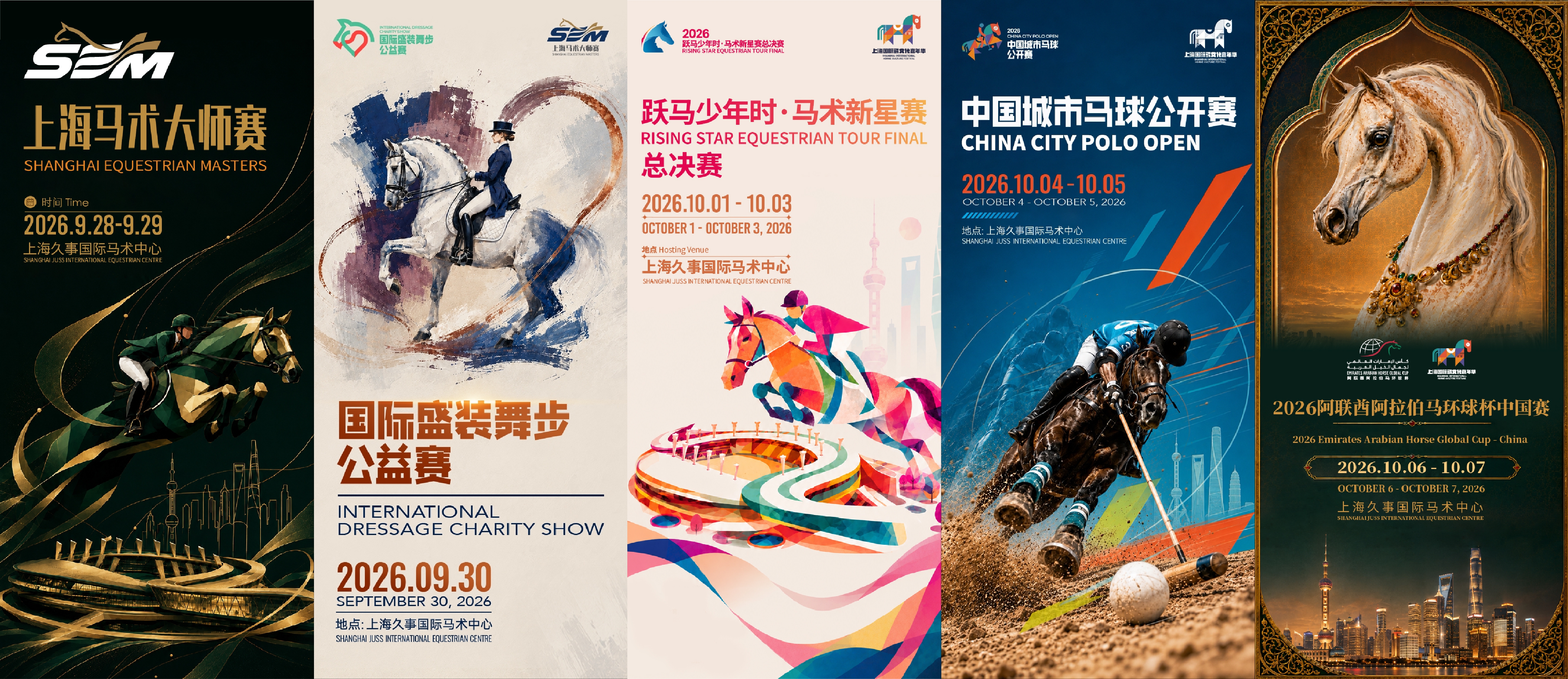 Posters for the five major events.jpg