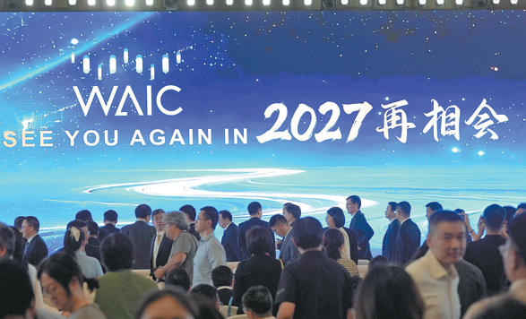 WAIC ends in Shanghai on a high note