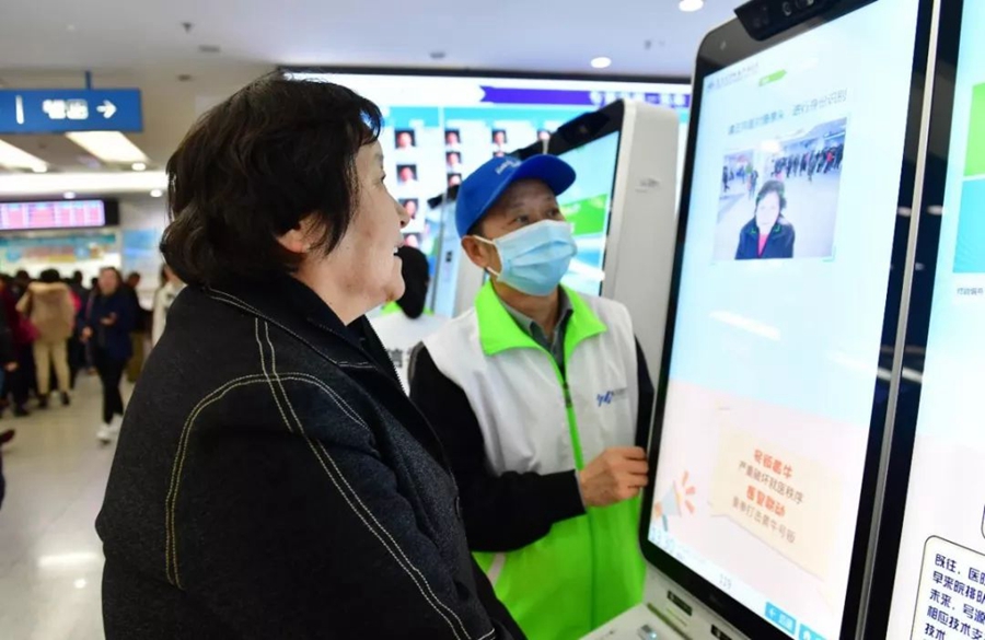 Shanghai curbs use of facial recognition in public spaces