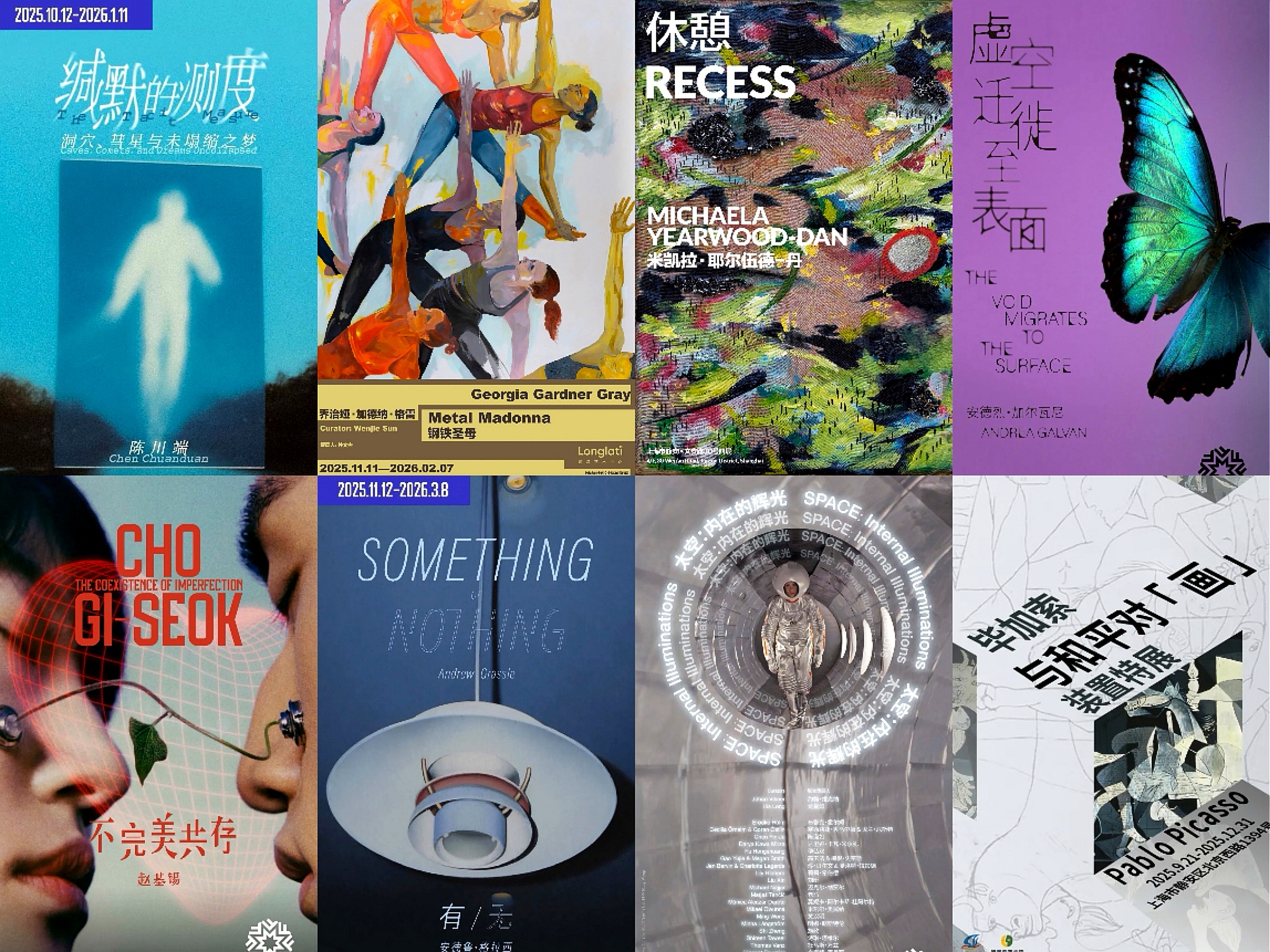 Art Ripples posters.jpg