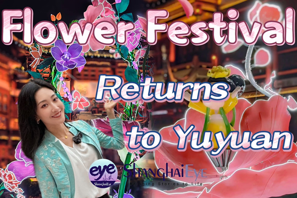 Video | Flower festival underway at Shanghai's Yuyuan Garden