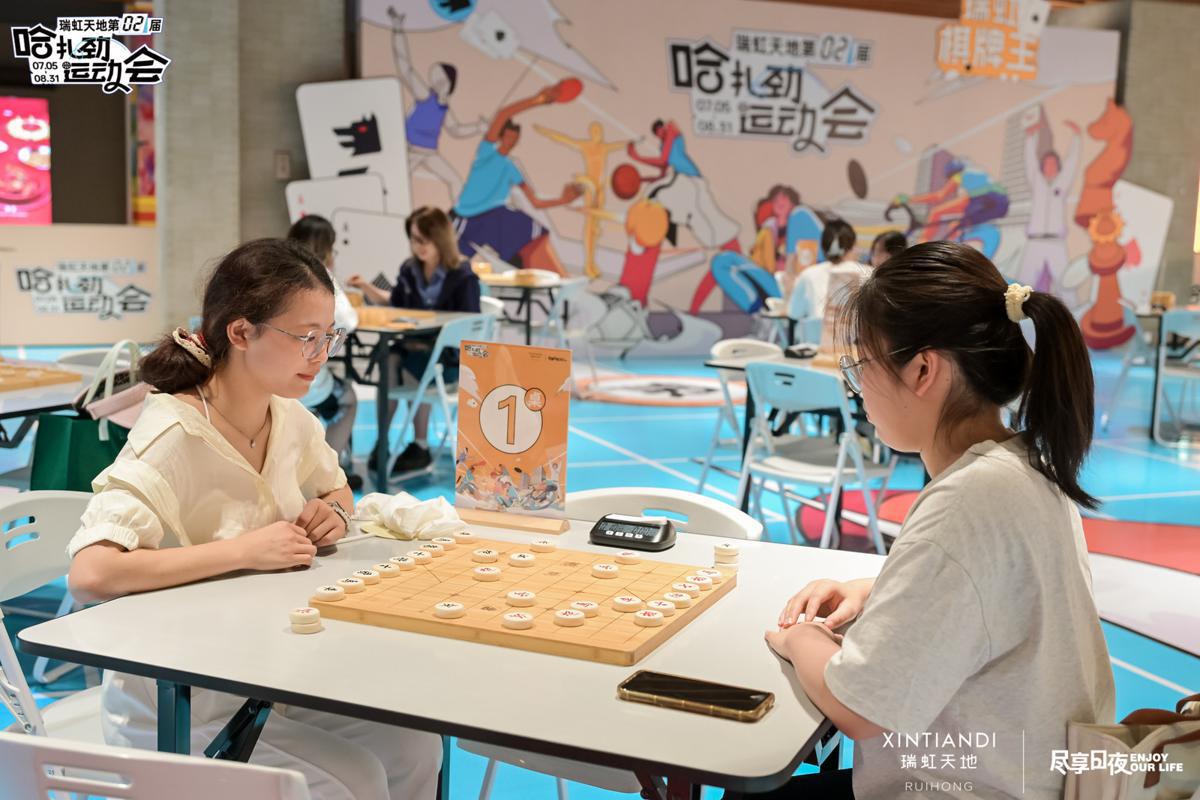 Sports festival held in Shanghai to boost fitness, consumption1.jpeg