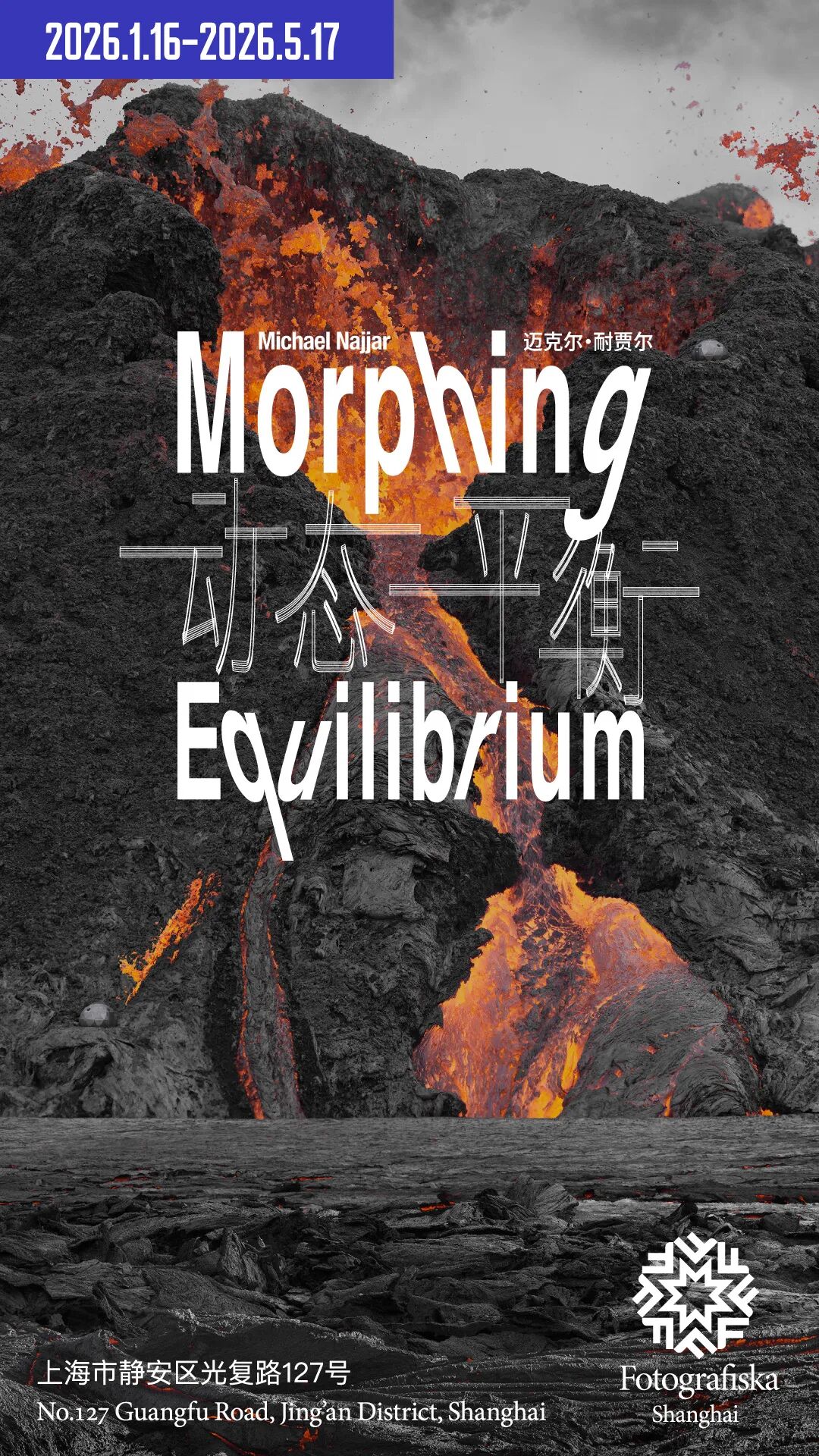 Morphing Equilibrium.jpg