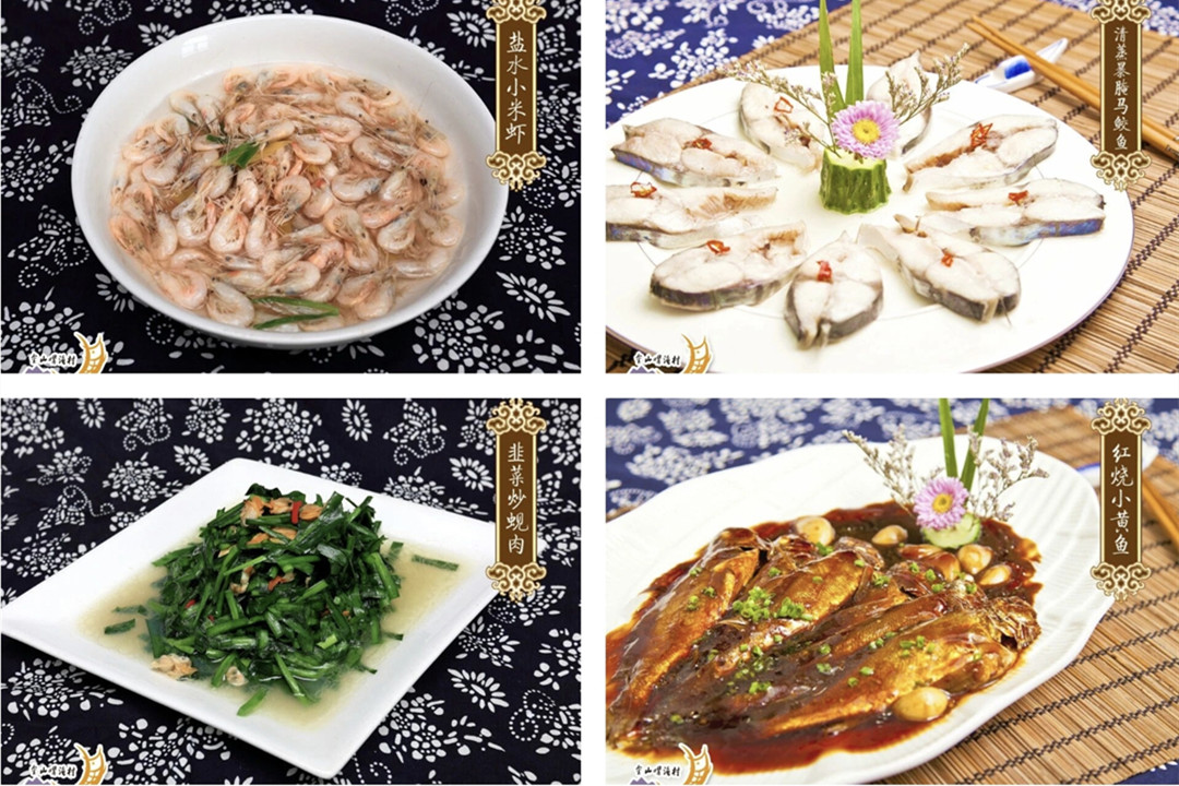 Discover Jinshan's intangible culinary heritage