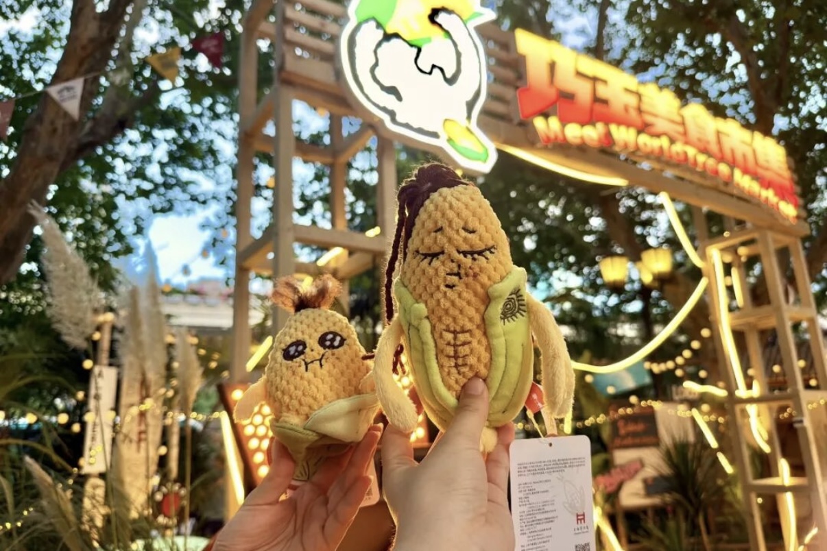 Shanghai Museum hosts Americas-themed night market