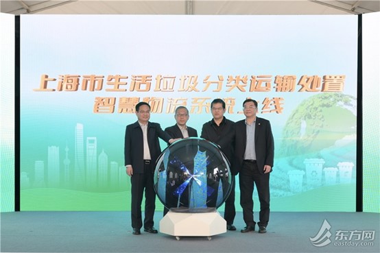 Shanghai launches system to improve trash sorting.jpg Shanghai launches system to improve trash sorting.jpg