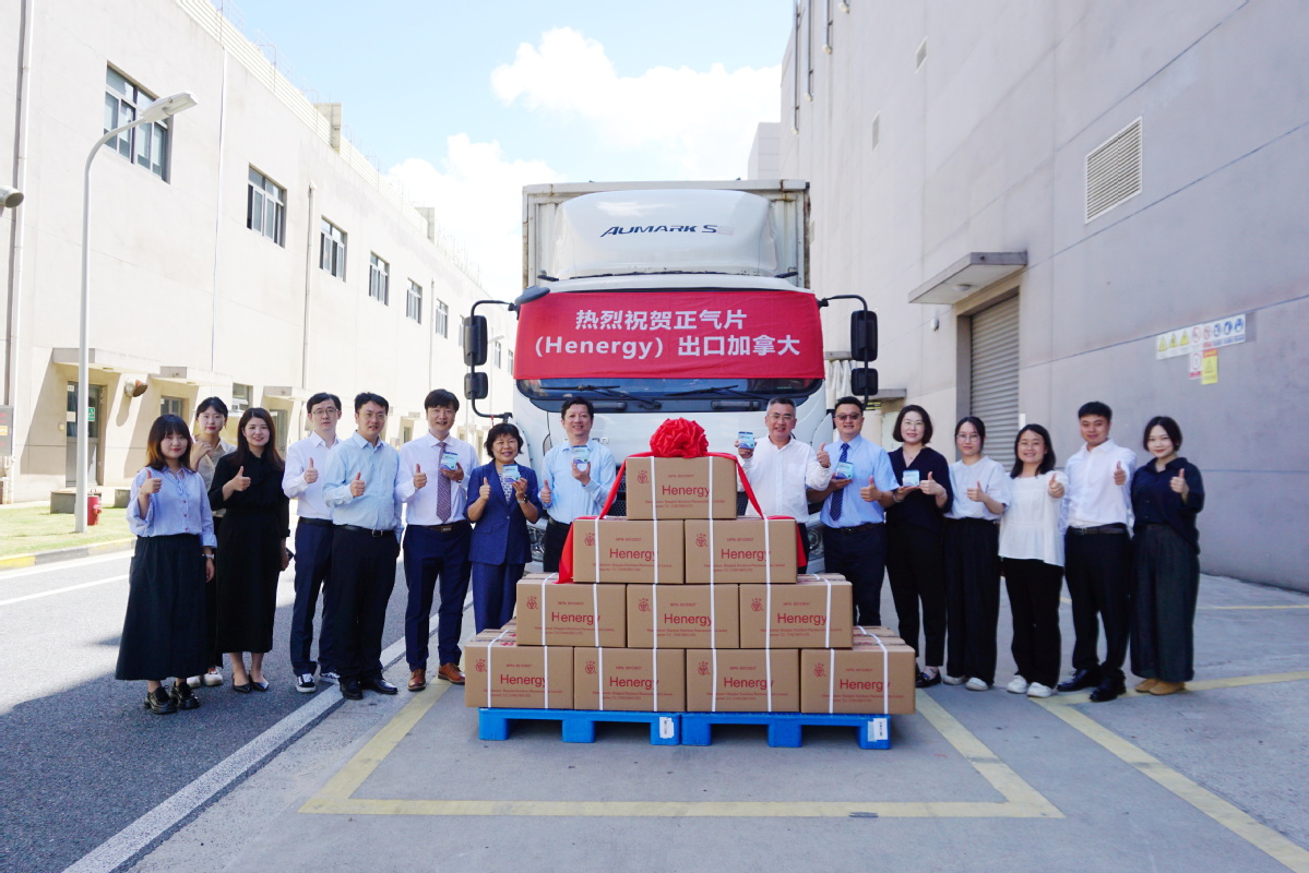 Shanghai Hutchison Pharmaceuticals marks milestone with TCM export to Canada.jpeg
