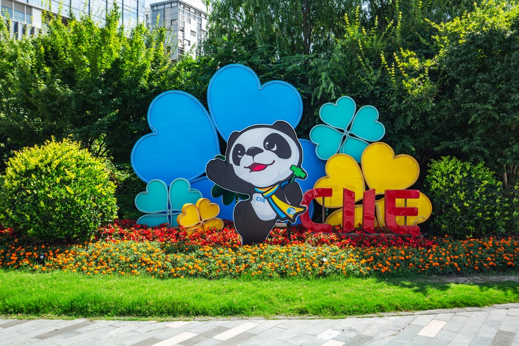 9th CIIE to attract exhibitors from around the world
