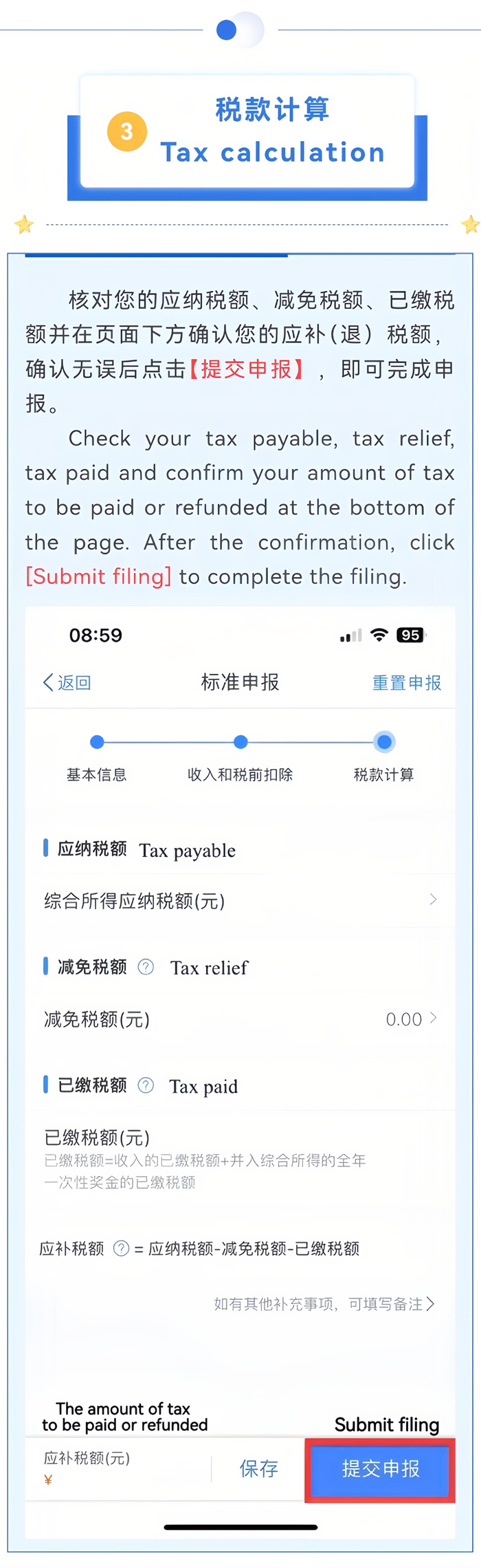 66ac320cc25c965e9620a1282ea7c1d3 (1).png