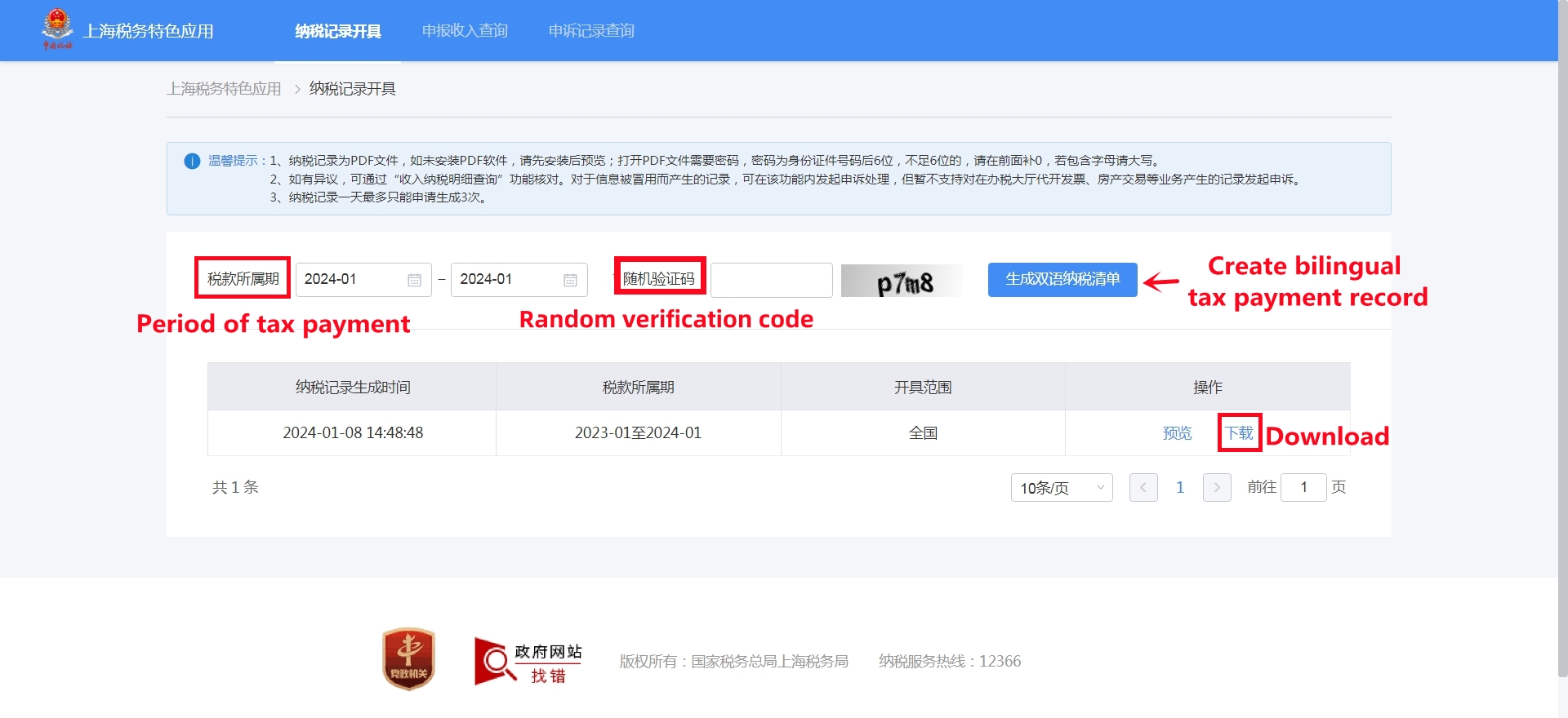 e10fcb9b4b8a59c122624b96612604af_副本.jpg