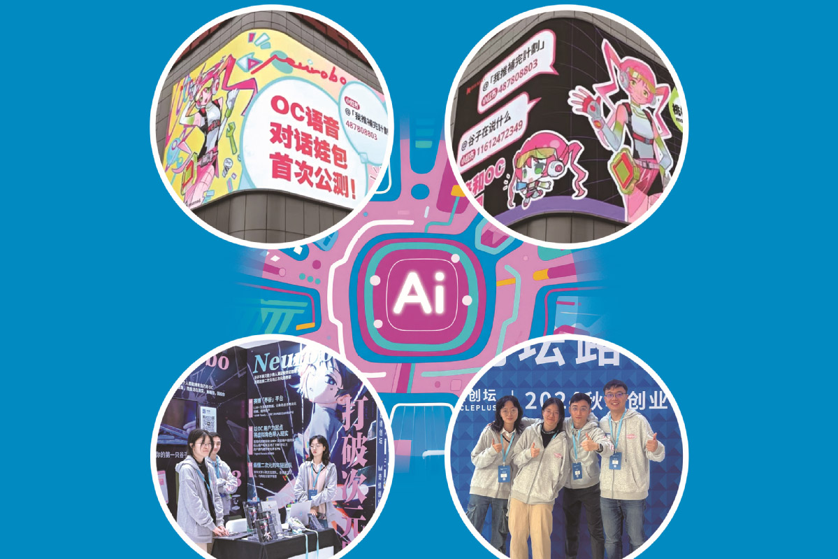 AI meets anime in daily life