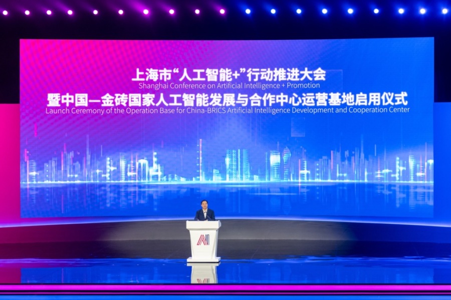 Shanghai unveils initiatives to bolster artificial intelligence