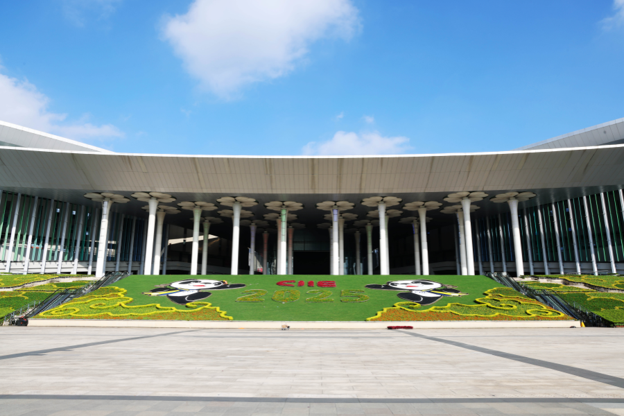 CIIE 2025 exhibition areas and halls