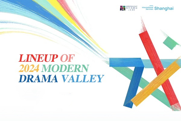 Lineup of 2024 Modern Drama Valley