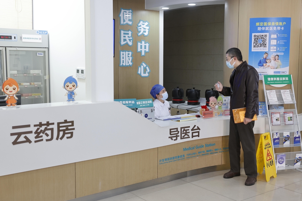 Shanghai to enhance community healthcare centers