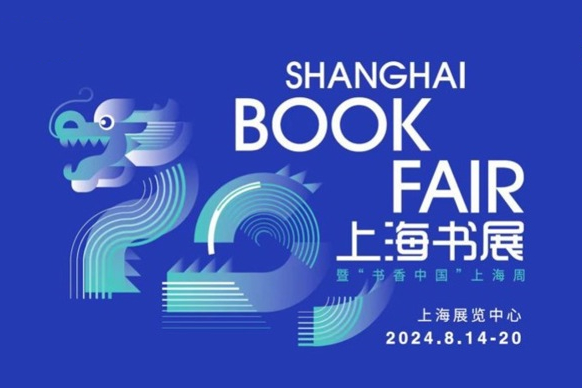 Shanghai Book Fair set to open this August