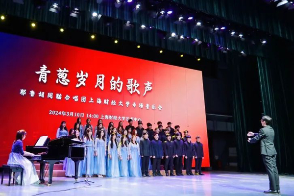 SUFE and Yale choirs unite for musical extravaganza (2).jpg