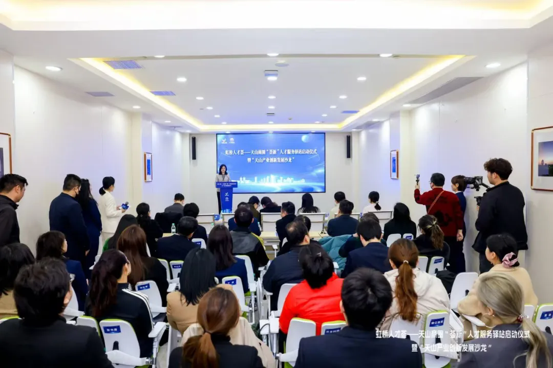 Changning launches new talent service station -3.png