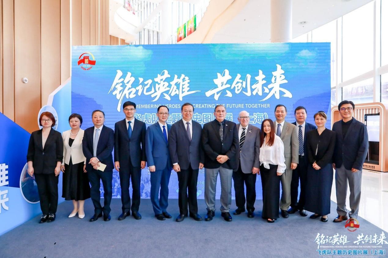 Shanghai exhibition celebrates Flying Tigers legacy, US-China bond2.jpg