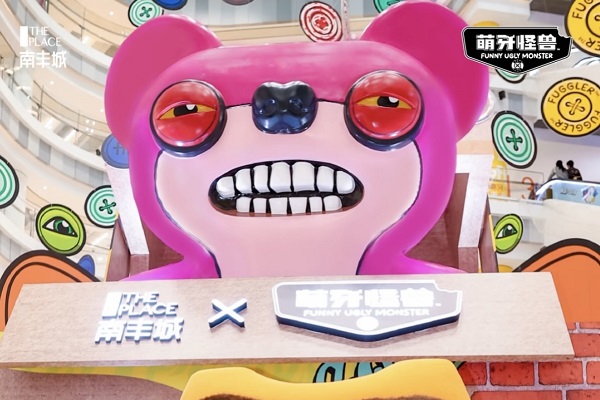 Viral toy Fuggler's first national exhibition lands in Changning