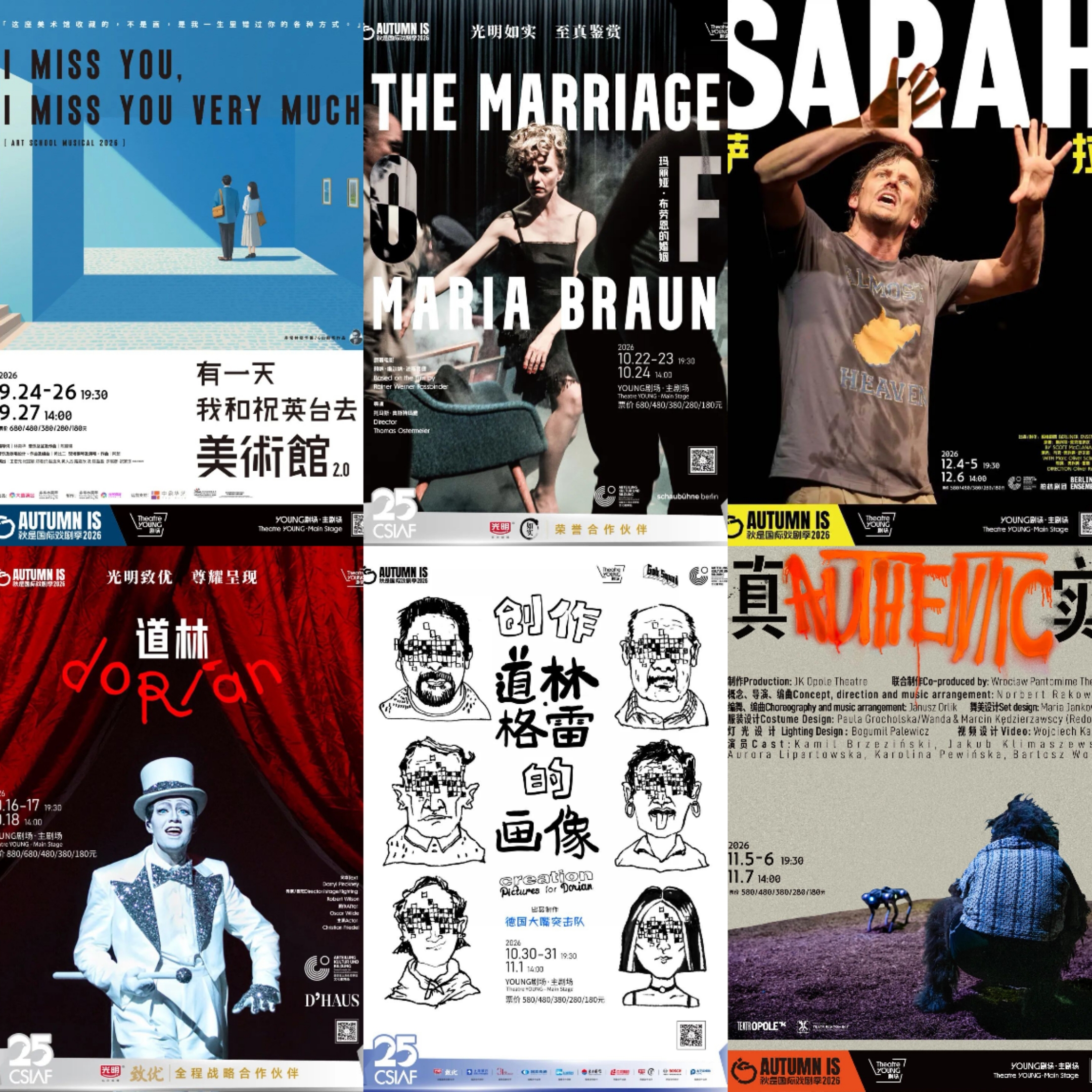 Theatre Young unveils 2026 autumn-winter season.jpg