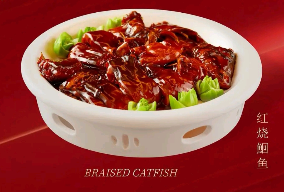 Baoshan-style braised longsnout catfish.jpg
