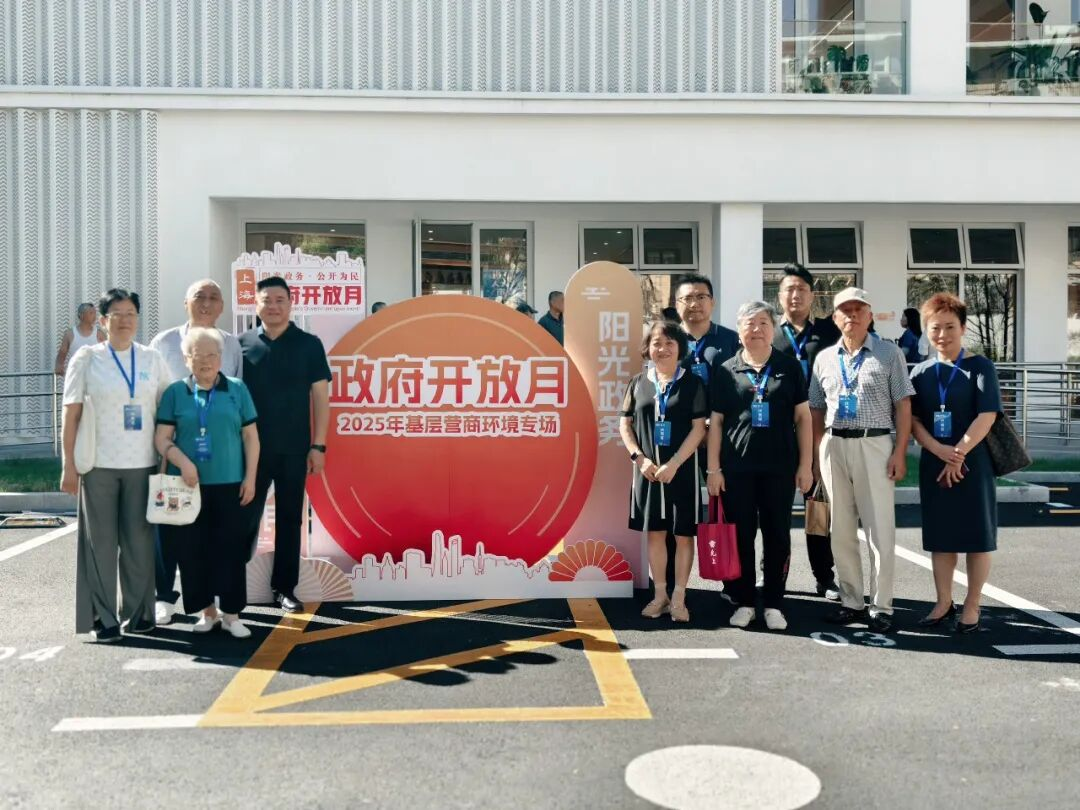 上海普陀连续九年稳居全国前列01.png