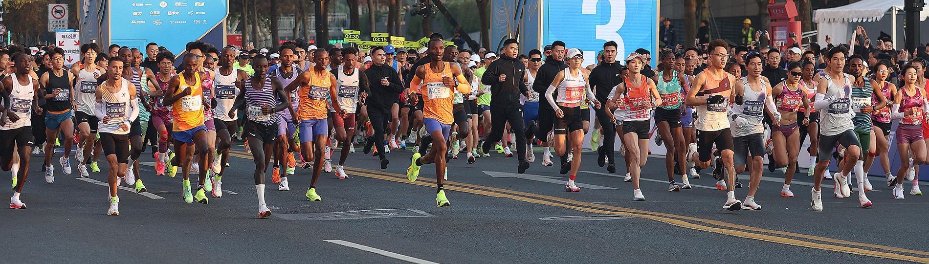 Before you start: Shanghai Marathon runner guide