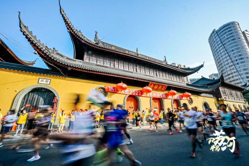 Around 7,000 to take part in Suzhou Creek Half Marathon