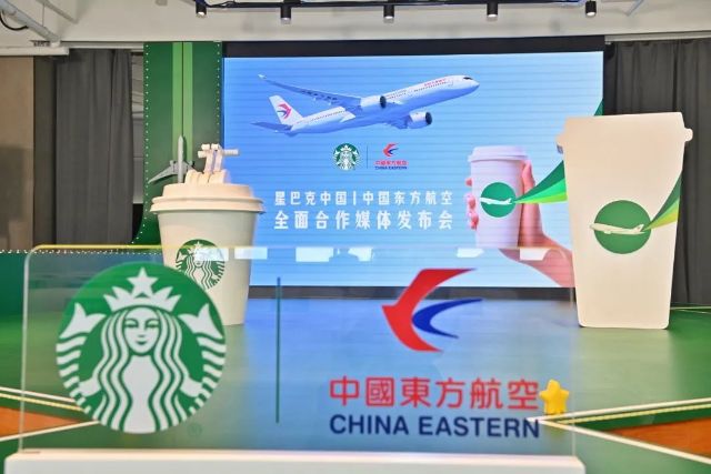 Starbucks, China Eastern Airlines launch joint travel membership program.jpg