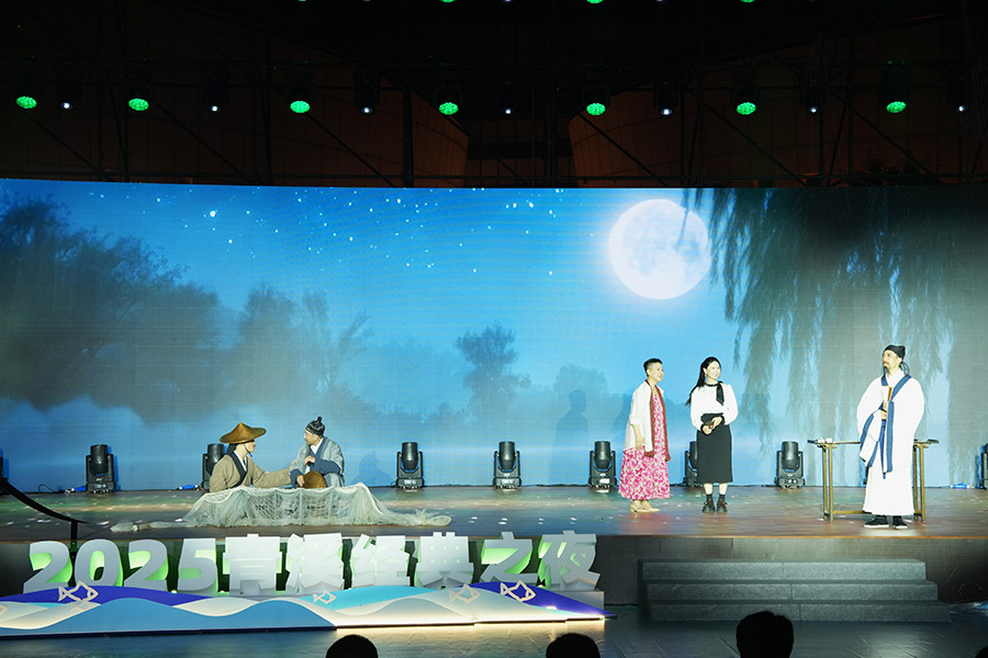 Qingpu celebrates Tang Dynasty splendor with immersive cultural event