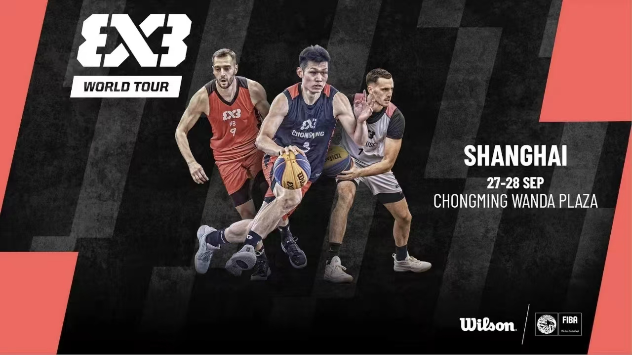 FIBA 3x3 WT Shanghai 2025 set to thrill in Chongming.jpg