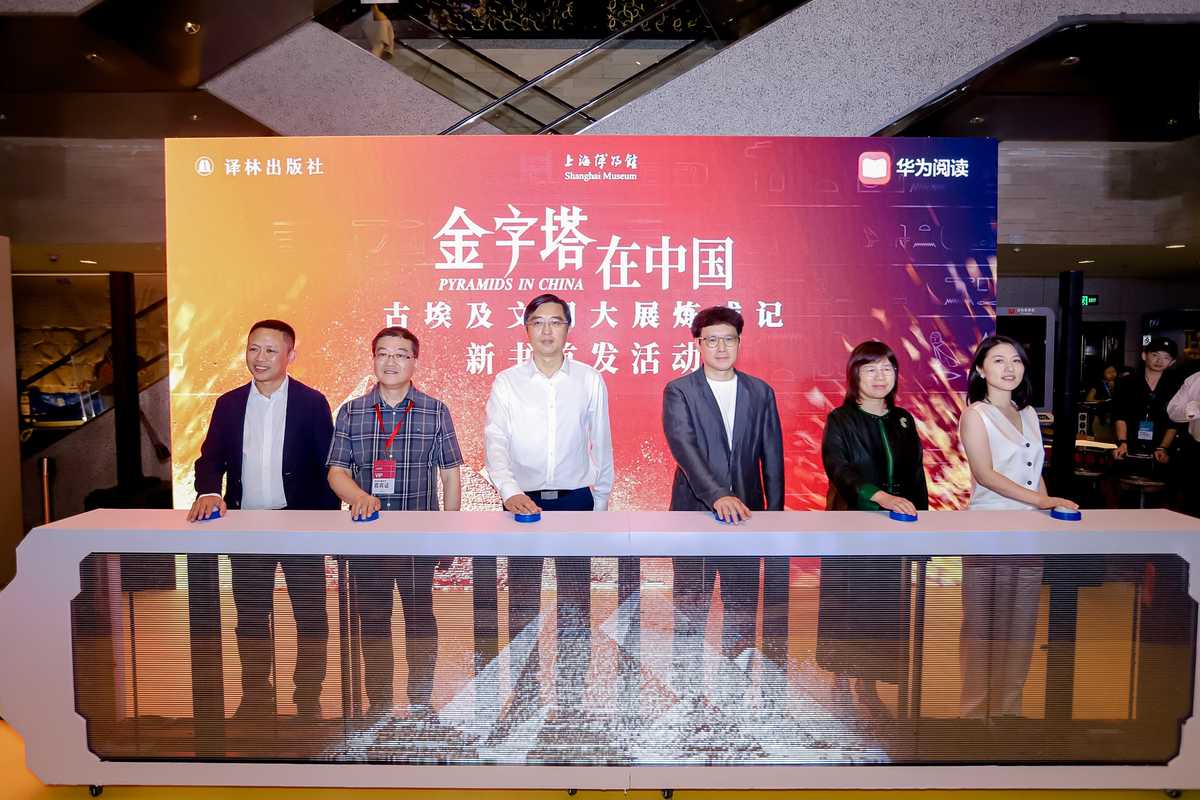 Shanghai Museum celebrates final 168 hours of ancient Egypt exhibition.jpeg