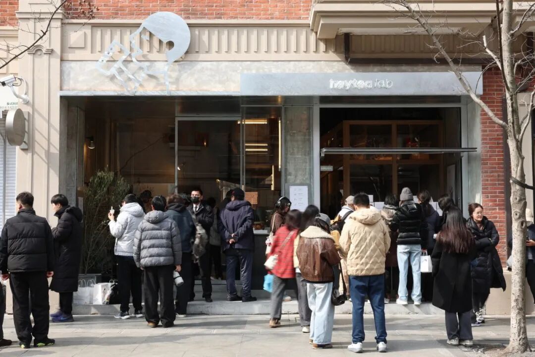 Heytea opens first Lab 2.0 store in Shanghai