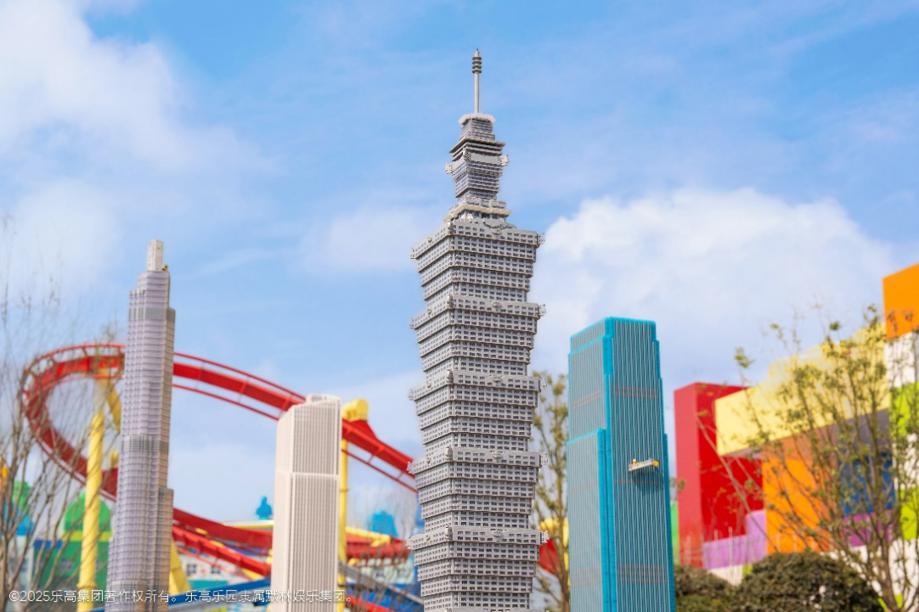 Legoland Shanghai Resort nears completion3.jpeg
