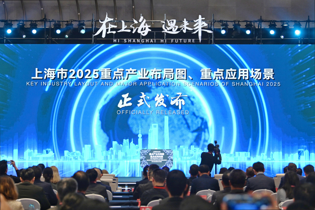 Global Investment Promotion Conference 2025-2.jpg