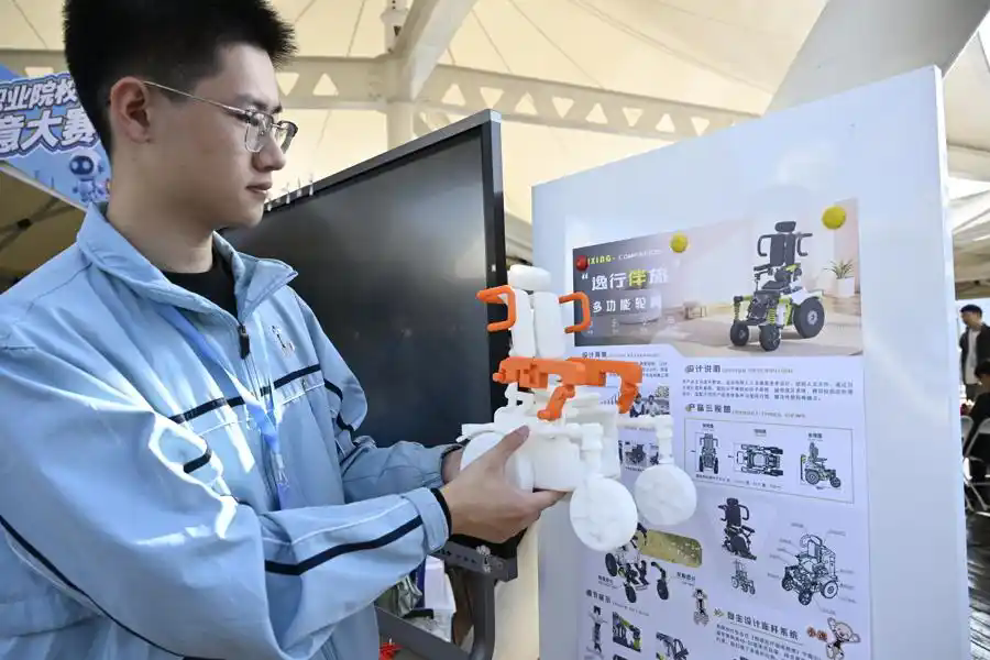 Shanghai vocational college design licensed merchandise for WorldSkills Competition-2.png