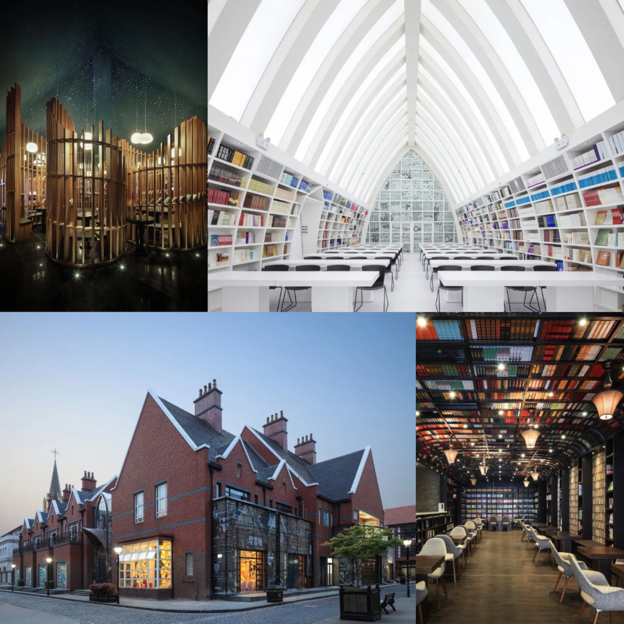 Zhongshuge Bookstore.jpg