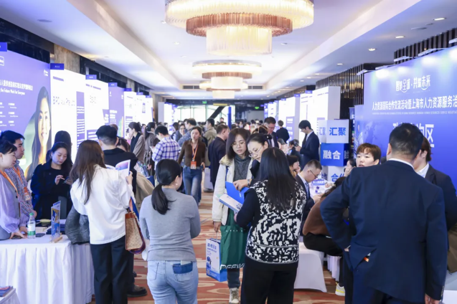 Shanghai boosts development of HR services