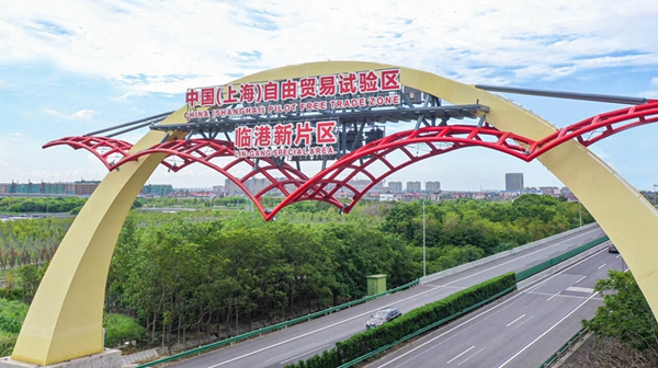 Lin-gang a hothouse for incubating success, pioneering tech