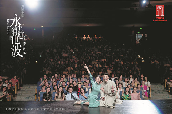 Theatrical productions celebrate liberation