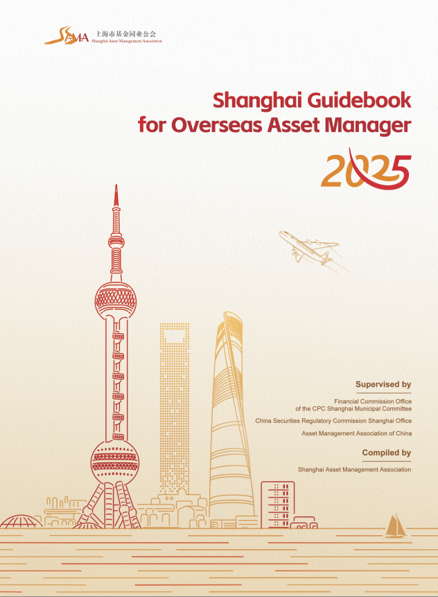 Shanghai Guidebook for Overseas Asset Manager 2025-1.png